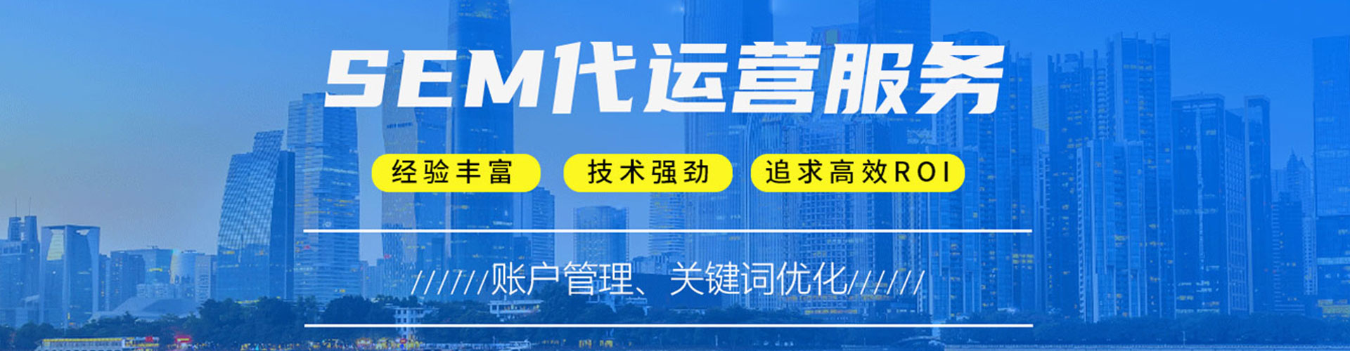 冕宁百度竞价包年