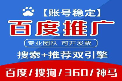 解析网络推广竞价：一家餐饮企业的崛起之路