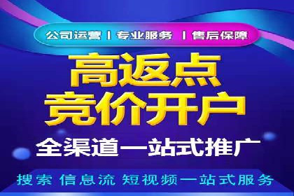 百度推广费用预算规划与案例