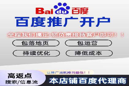 百度竞价广告在移动端的投放优化实践